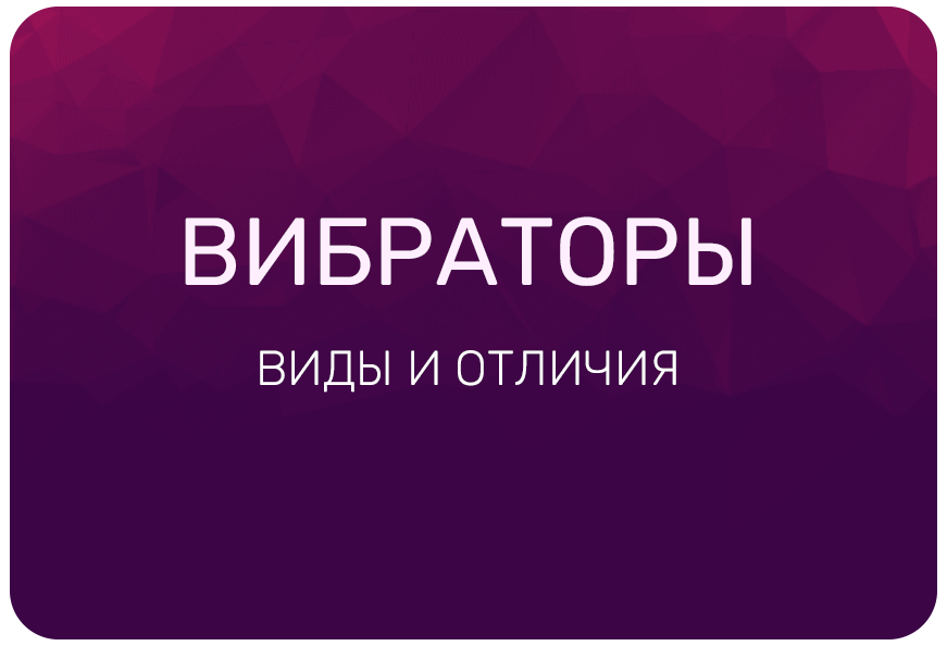 Как отличить вагинальный оргазм от клиторального?