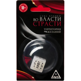 Кубик Неоновый "Во Власти Страсти. Территория Желаний", фото 