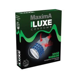 Презервативы Luxe MAXIMA №1 Злой Ковбой, фото 
