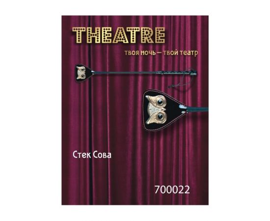 Стек TOYFA Theatre Сова, фото 
