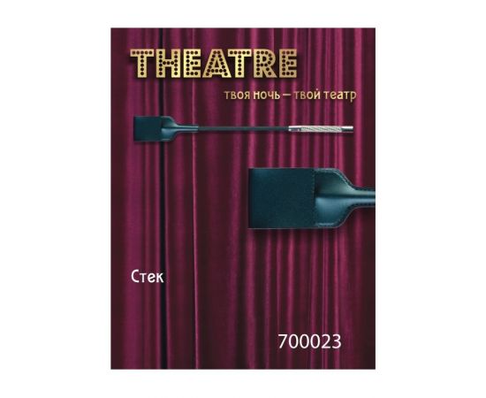 Стек TOYFA Theatre С Большим Прямоугольным Окончанием, фото 