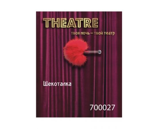 Щекоталка Малая TOYFA Theatre, Красная, фото 