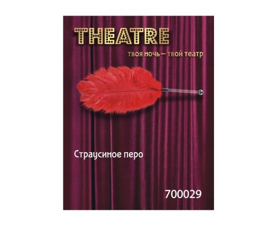 Перо Страусиное TOYFA Theatre, Красное, фото 