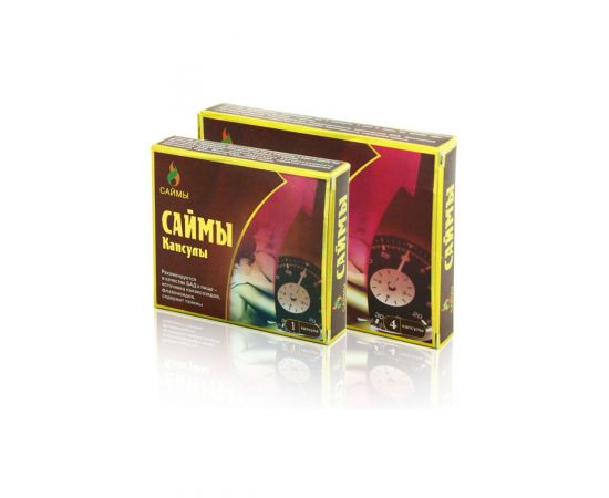Капсулы Возбуждающие Для Мужчин «Саймы», 1 шт, фото 