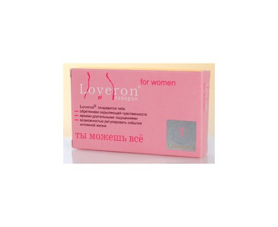 Лаверон Женский, 1 шт, фото , изображение 2