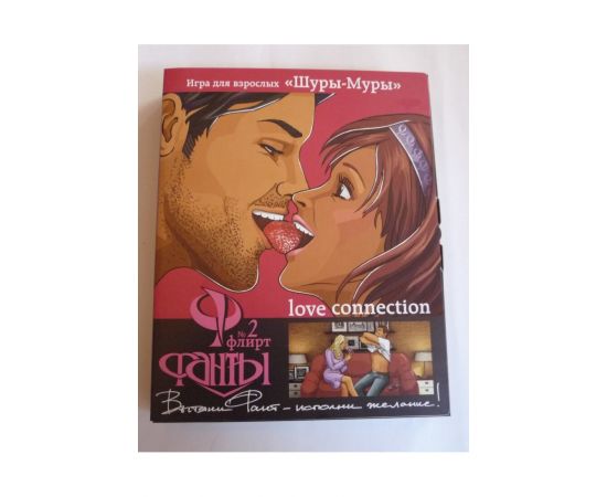 Игра Настольная Фанты Флирт №2 "Шуры-муры'', фото 