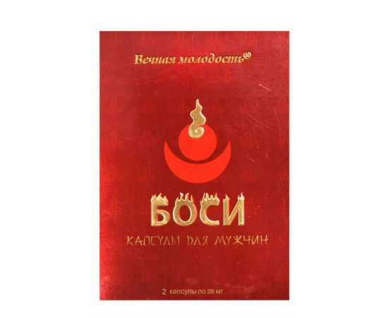 Капсулы Для Мужчин Bosi, 2 шт, фото 