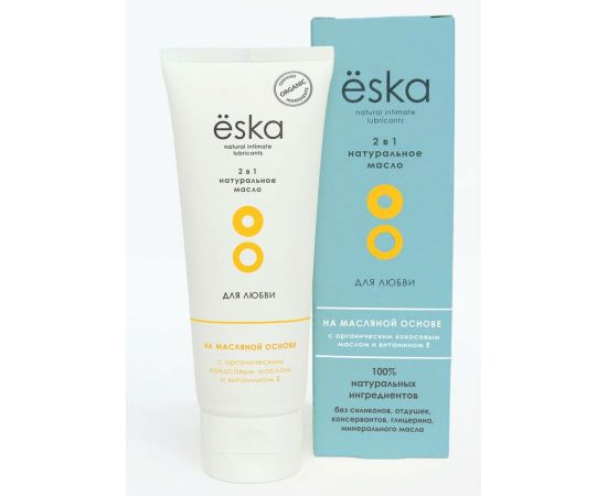 Лубрикант Еska 2 в 1 на масляной основе, 75 мл, фото , изображение 2