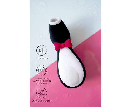 Бесконтактный Стимулятор Клитора Satisfyer Pro Penguin EU World Version, фото , изображение 3