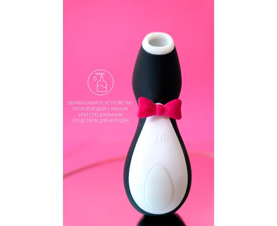Бесконтактный Стимулятор Клитора Satisfyer Pro Penguin EU World Version, фото , изображение 4