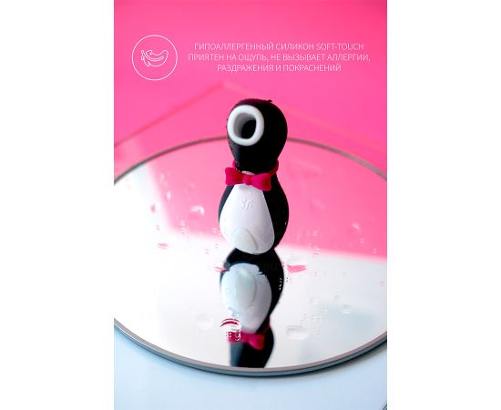 Бесконтактный Стимулятор Клитора Satisfyer Pro Penguin EU World Version, фото , изображение 5