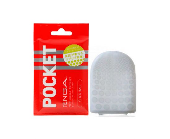Мастурбатор TENGA Pocket Click Ball, фото 