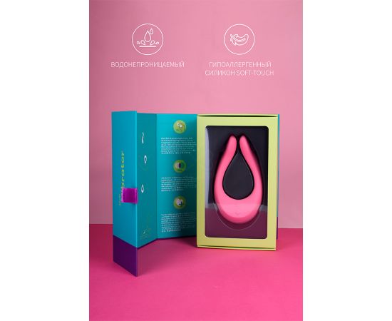 Вибратор Для Пар Satisfyer Endless Joy Pink, фото , изображение 2