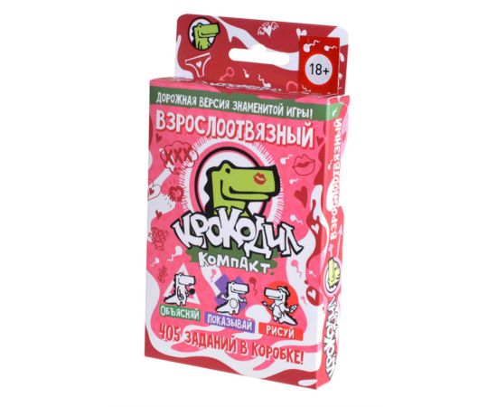 Игра Настольная "Крокодил ВзрослоОтвязный", фото 