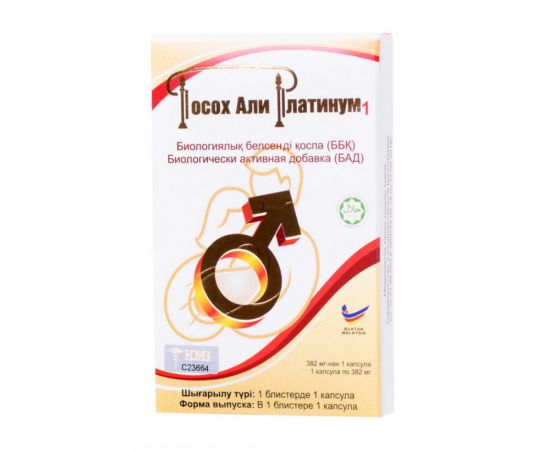 Биологически Активная Добавка Посох Али Платинум, 1 шт, фото 