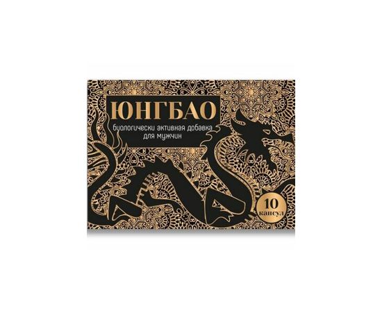 Биологически Активная Добавка Для Мужчин Юнгбао, фото 