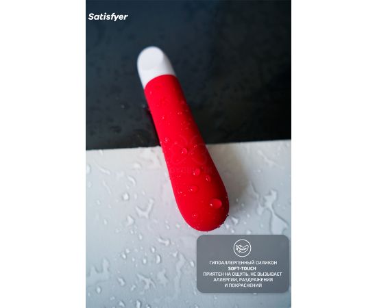 Вибропуля Satisfyer Ultra Power Bullet 1 Red, фото , изображение 4