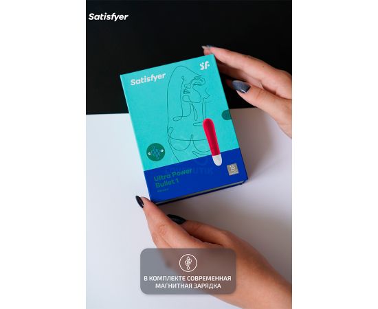 Вибропуля Satisfyer Ultra Power Bullet 1 Red, фото , изображение 5