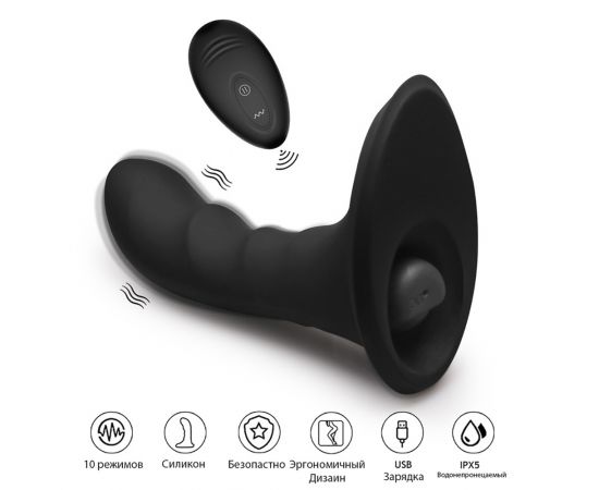 Стимулятор простаты Winyi Andrew, черный, фото , изображение 2