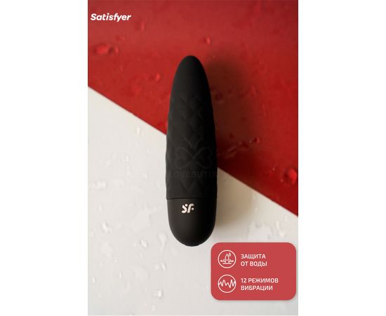 Вибропуля Satisfyer Ultra Power Bullet 5 (Black), фото , изображение 3