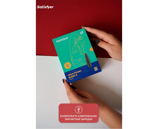 Вибропуля Satisfyer Ultra Power Bullet 5 (Black), фото , изображение 5