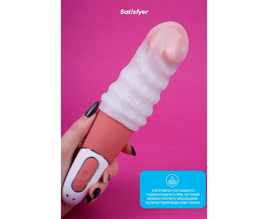 Мини-мастурбатор Satisfyer Masturbator Eggs (Set of 3) Riffle, фото , изображение 2