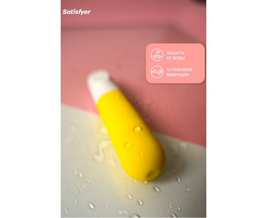 Вибропуля Satisfyer Ultra Power Bullet 4 (желтый), фото , изображение 3