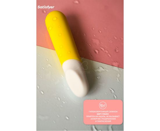 Вибропуля Satisfyer Ultra Power Bullet 4 (желтый), фото , изображение 4