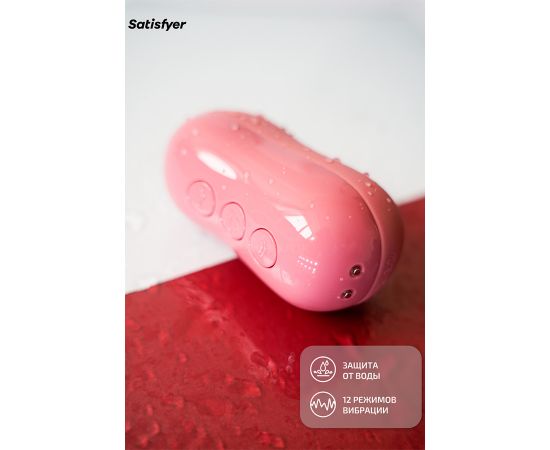 Бесконтактный Вакуумный Стимулятор Клитора Satisfyer Cotton Candy, Светло-Красный, фото , изображение 6
