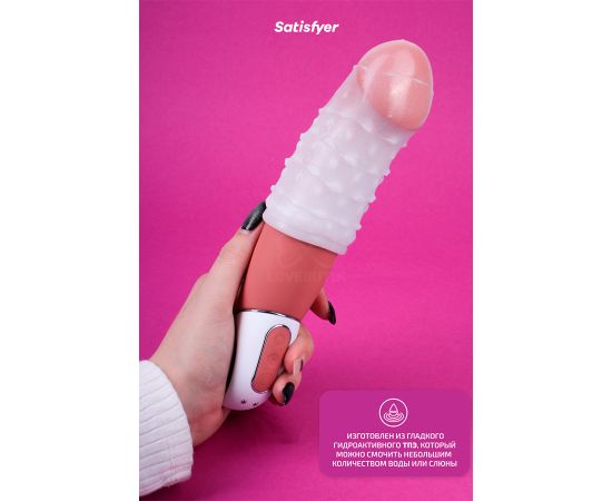 Мини-мастурбатор Satisfyer Masturbator Eggs (Set Of 3) Bubble, фото , изображение 4
