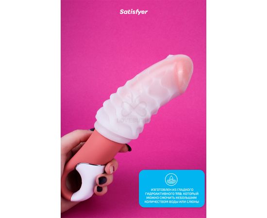 Мини-мастурбатор Satisfyer Masturbator Eggs (Set Of 3) Fierce, фото , изображение 3