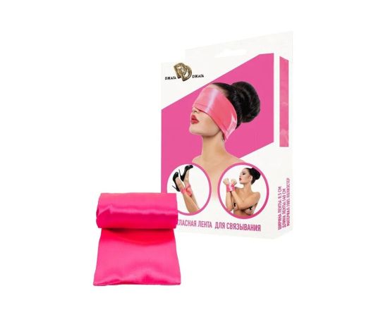 Атласная Лента Для Связывания, Розовая, фото , изображение 2