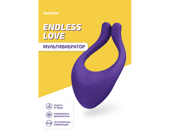 Вибратор Для Пар Satisfyer Endless Love Lila, Фиолетовый, фото , изображение 4
