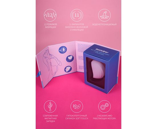 Вакуумный стимулятор с вибрацией Satisfyer Pearl Diver Violet, фото , изображение 2