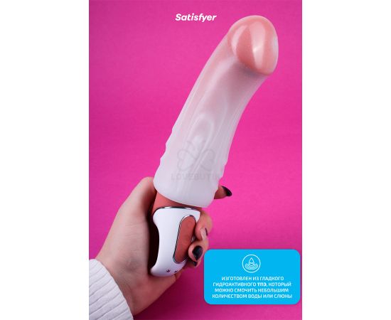 Мини-мастурбатор Satisfyer Masturbator Eggs (set of 3) Savage, фото , изображение 3