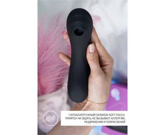 Вакуумный стимулятор клитора с вибрацией Satisfyer Curvy Trinity 4 Black, фото , изображение 3