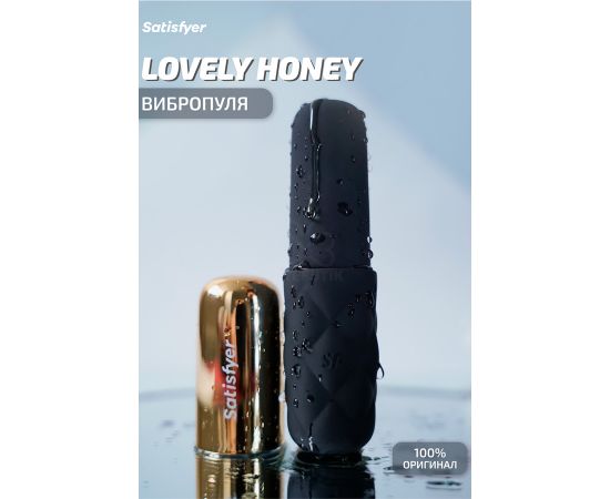 Мини-вибратор Satisfyer Lovely Honey Gold, фото , изображение 2