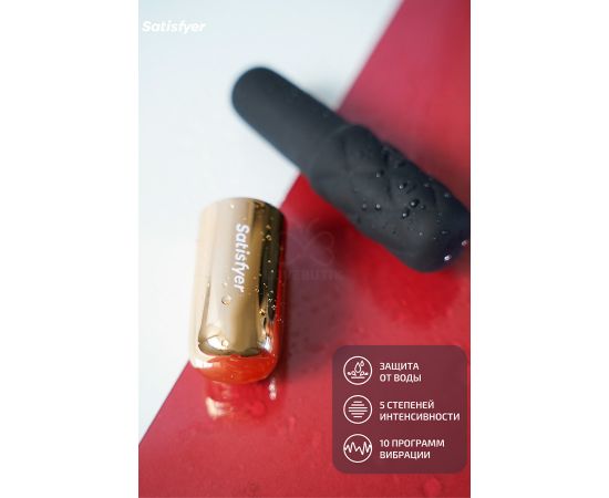 Мини-вибратор Satisfyer Lovely Honey Gold, фото , изображение 3