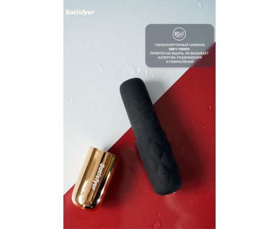Мини-вибратор Satisfyer Lovely Honey Gold, фото , изображение 4
