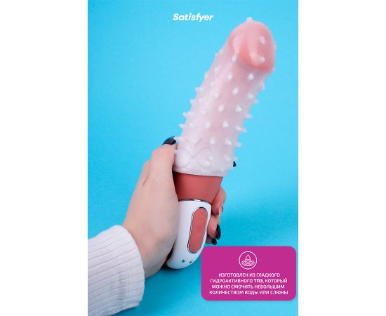 Мини-мастурбатор Satisfyer Masturbator Eggs (set of 3) Naughty, фото , изображение 3