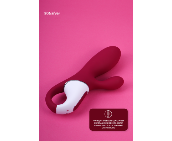 Вибратор Satisfyer Hot Bunny Connect App, фото , изображение 3 Вибратор Satisfyer Hot Bunny Connect App, фото , изображение 3