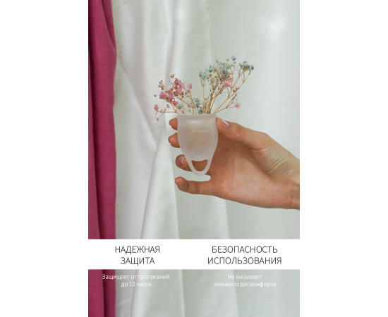 Набор Менструальных Чаш Satisfyer Feel Confident Menstrual Cup, Прозрачный, фото , изображение 7 Набор Менструальных Чаш Satisfyer Feel Confident Menstrual Cup, Прозрачный, фото , изображение 7