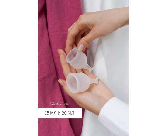 Набор Менструальных Чаш Satisfyer Feel Secure Menstrual Cup, Прозрачный, фото , изображение 2