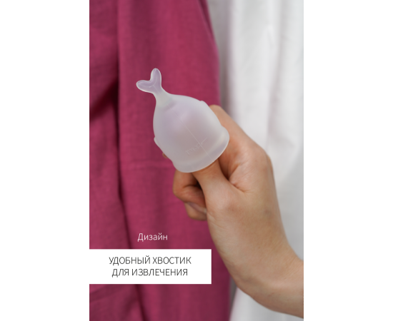 Набор Менструальных Чаш Satisfyer Feel Secure Menstrual Cup, Прозрачный, фото , изображение 3