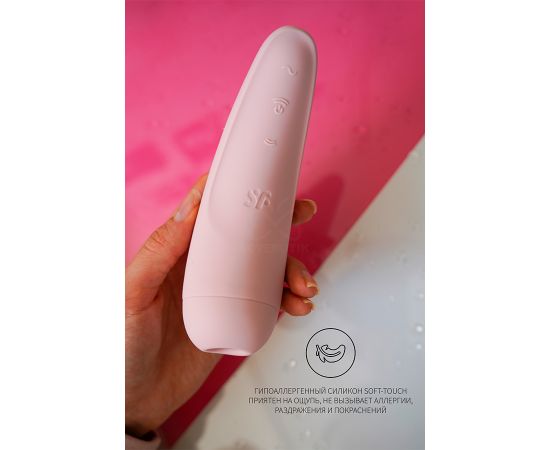 Бесконтактный вакуумный стимулятор клитора Satisfyer Curvy 2+, белый, фото , изображение 3