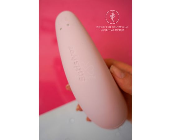 Бесконтактный вакуумный стимулятор клитора Satisfyer Curvy 2+, белый, фото , изображение 4