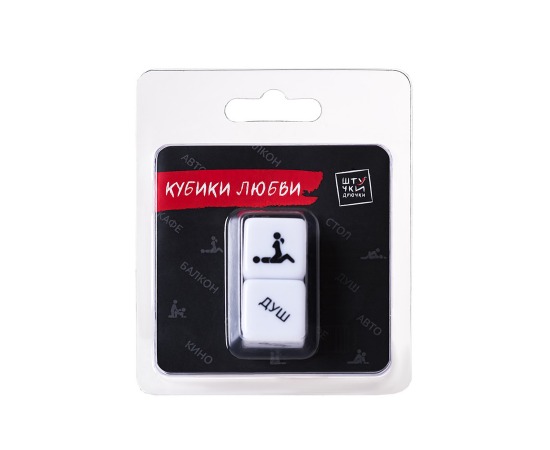 Игральные Кубики "Кубики Любви", фото 