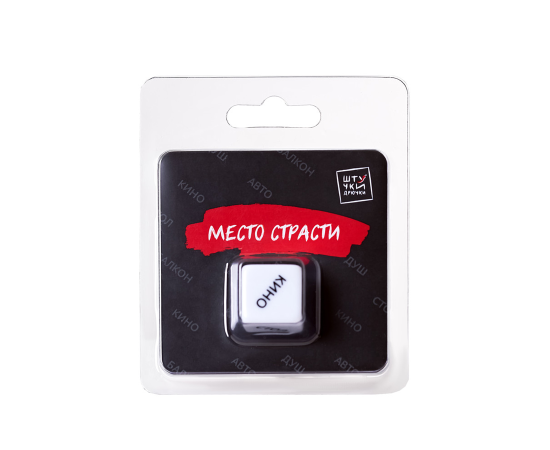 Игральные Кубики "Место Страсти", фото 