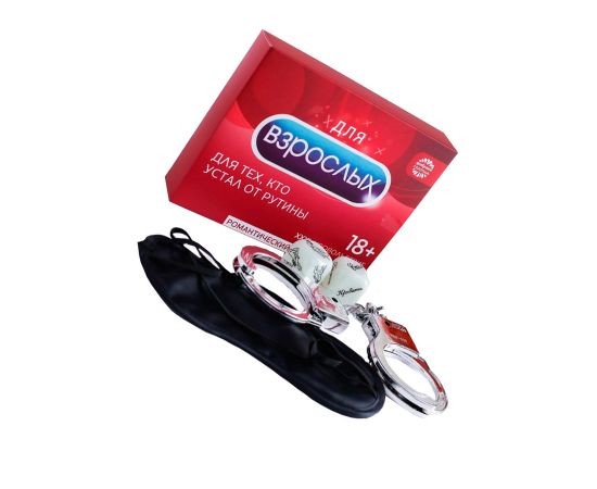 Набор "Для Взрослых", фото 