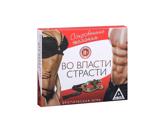 Игра Для Двоих "Во Власти Страсти. Сокровенные Желания", фото 